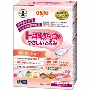 トロミアップ やさしいとろみ とろみ調整食品(2.5g*25本入)[とろみ調整食品]