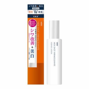 薬用メディショット エッセンスローション(120ml)[薬用・美白化粧水]