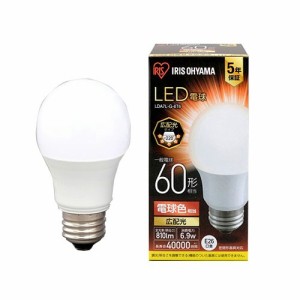 アイリスオーヤマ LED電球 E26 広配光 電球色 60形 810lm LDA7L-G-6T6(1個)[蛍光灯・電球]