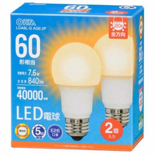 LED電球 E26 60形相当 電球色(2個入)[蛍光灯・電球]