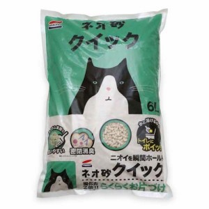 ネオ砂 クイック(6L)[猫砂・猫トイレ用品]