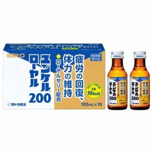 ユンケルローヤル200(100ml*10本入)[滋養強壮・栄養補給]