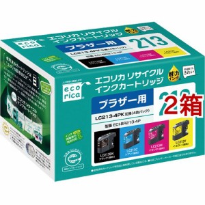 エコリカ ブラザー用インクカートリッジ ECI-BR213-4P(2箱セット)[インク]