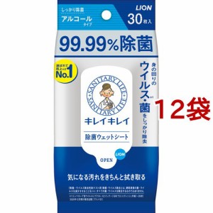 キレイキレイ 99.99％除菌ウェットシート アルコールタイプ(30枚入*12袋セット)[ウェットティッシュ]