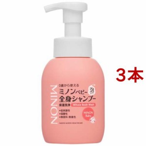 ミノン ベビー 全身シャンプー(350ml*3本セット)[無添加シャンプー・敏感肌シャンプー]