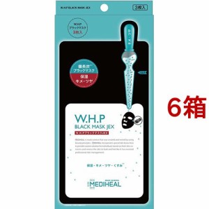 メディヒール W.H.P チャコールミネラルマスク(120g*3枚入*6箱セット)[シートマスク]