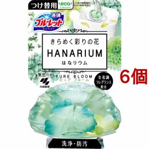 液体ブルーレット はなリウム つけ替用 ピュアブルーム(70ml*6個セット)[トイレ用置き型 消臭・芳香剤]