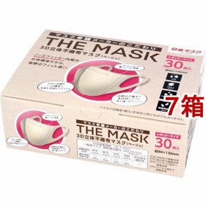 THE MASK 3D立体不織布マスク ベージュ レギュラーサイズ(30枚入*7箱セット)[マスク その他]