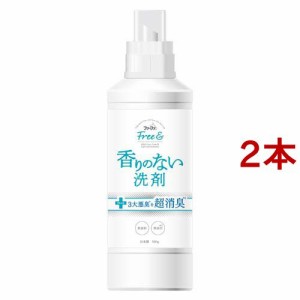 ファーファ フリー＆ 超コンパクト液体洗剤 無香料 本体(500g*2本セット)[洗濯洗剤 その他]