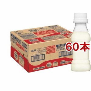 守る働く乳酸菌W(ダブル） L-92乳酸菌 ラベルレスボトル(100ml*60本セット)[乳酸菌飲料]