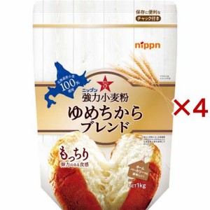 ニップン 強力小麦粉 ゆめちからブレンド(1kg×4セット)[小麦粉]