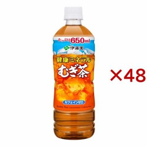 伊藤園 健康ミネラルむぎ茶(24本×2セット(1本650ml))[麦茶]