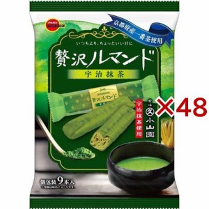 贅沢ルマンド 宇治抹茶(9本入×48セット)[ビスケット・クッキー]