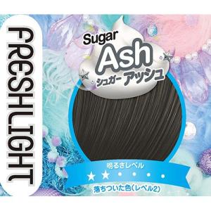 フレッシュライト 泡タイプカラー シュガーアッシュ 3箱セット ヘアカラー 泡タイプ の通販はau Pay マーケット 爽快ドラッグ 商品ロットナンバー