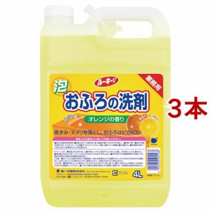 ルーキー おふろの洗剤 特大(4L*3本セット)[お風呂用洗剤]