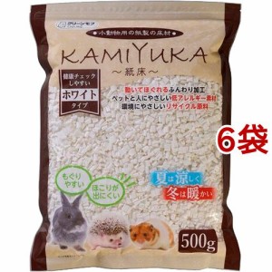 クリーンモフ 小動物用床材 KAMIYUKA 紙床 ホワイト(500g*6袋セット)[小動物の牧草・敷材]