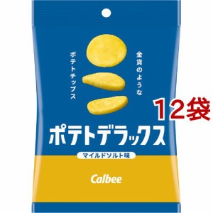 ポテトデラックス マイルドソルト味(50g*12袋セット)[スナック菓子]