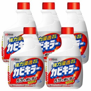 カビキラー 付替用(400ml*5個セット)[お風呂用カビ取り・防カビ剤]