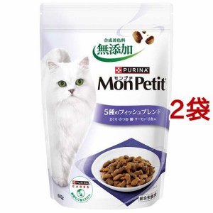 モンプチ バッグ 5種のフィッシュブレンド まぐろ・かつお・鯛・サーモン・小魚(600g*2コセット)[キャットフード(ドライフード)]