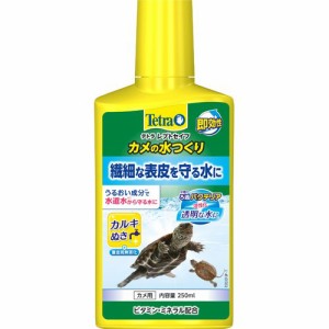 テトラ レプトセイフ カメの水つくり(250ml)[アクアリウム用水質調整]