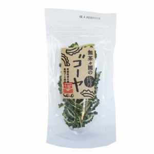 無茶々園の乾燥ゴーヤ(15g)[ドライフルーツ]