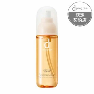 dプログラム アクネケア ローション MB 薬用 敏感肌用 化粧水(125ml)[敏感肌・低刺激用化粧水]