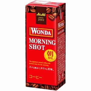 【訳あり】ワンダ モーニングショット 紙パック(200ml*24本入)[缶コーヒー(加糖)]
