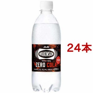 ウィルキンソン タンサン ゼロコーラ 炭酸水(500ml*24本入)[炭酸飲料]