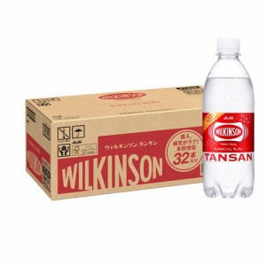 ウィルキンソン タンサン(500ml*32本入)[炭酸飲料]