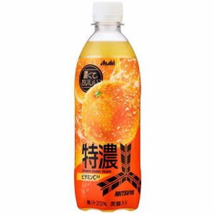 三ツ矢 特濃オレンジスカッシュ(500ml×24本入)[炭酸飲料]