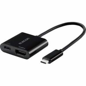 エレコム 変換アダプタ USB Type-Cオス-HDMI ブラック AD-CHDMIPDBK(1個)[変換アダプター・ケーブル類]