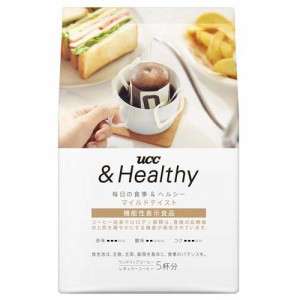 UCC ＆Healthy マイルドテイスト ワンドリップコーヒー(5袋入)[ドリップパックコーヒー]