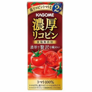 カゴメ 濃厚リコピン(195ml*24本入)[フルーツジュース]