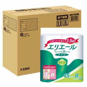 エリエール トイレットペーパー 1.5倍巻 ダブル コンパクトケース品(8ロール*4袋入)[トイレットペーパー ダブル]