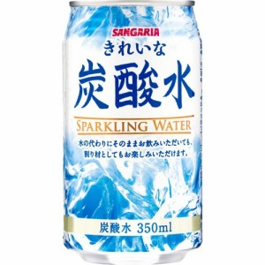 サンガリア きれいな炭酸水(350ml*24本入)[国内ミネラルウォーター]