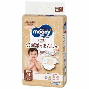 ムーニーナチュラル 無漂白 M 6kg〜11kg 紙おむつ テープ(46枚入)[おむつ Mサイズ テープ]