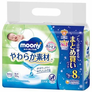 ムーニー おしりふき やわらか素材 つめかえ用(76枚*8個入)[おしりふき 詰め替え]