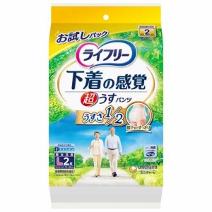 ライフリー 超うす型下着感覚パンツ2回L 介護用おむつ(2枚入)[大人紙おむつ パンツ]