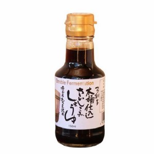 弓削多 木桶さいしこみしょうゆ(150ml)[醤油 (しょうゆ)]