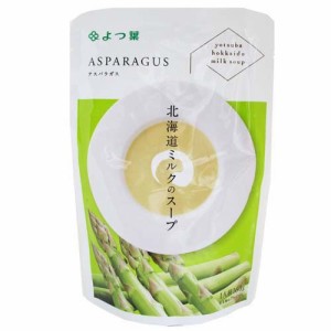よつ葉 北海道ミルクのスープ アスパラガス(160g)[インスタントスープ]