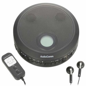 AudioComm スピーカー内蔵ポータブルCDプレーヤー ブラック(1台)[CDメディア]