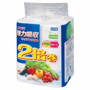 エルモア 強力吸収キッチンタオル 2倍巻 2枚重ね*100カット(4ロール)[キッチンペーパー]