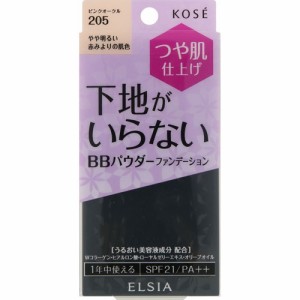 エルシア プラチナム BB パウダーファンデーション ケース付き 205 ピンクオークル(10g)[パウダリーファンデーション]