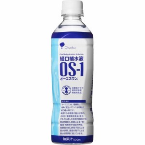 オーエスワン OS-1(500ml*24本入)[スポーツドリンク その他]