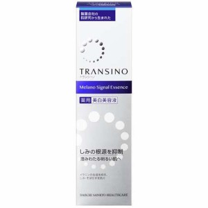 トランシーノ 薬用メラノシグナルエッセンス(50g)[薬用・美白美容液]