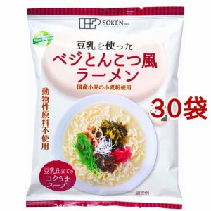 創健社 ベジとんこつ風ラーメン(100g*30袋セット)[中華麺・ラーメン]