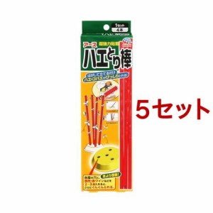 ハエとり棒 ハエ コバエ 駆除 捕獲(5セット)[殺虫剤 ハエ]