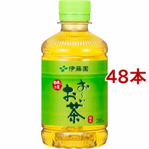伊藤園 おーいお茶 緑茶(280ml*48本セット)[緑茶]