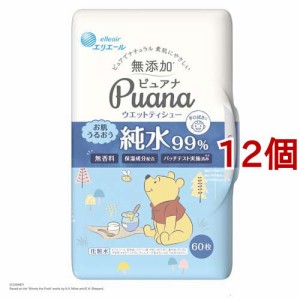 エリエール Puana(ピュアナ) ウエットティシュー 純水99％ 本体(60枚入*12個セット)[ウェットティッシュ]