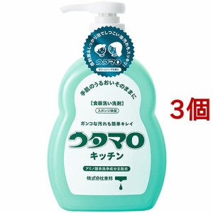 ウタマロ キッチン(300ml*3個セット)[食器用洗剤]